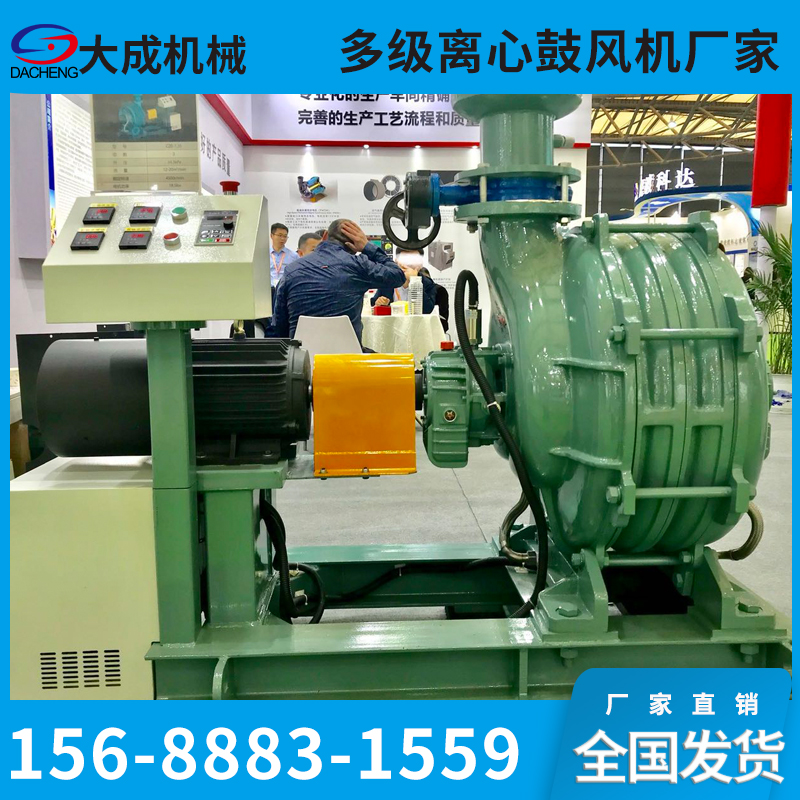 C15系列多級離心風(fēng)機(jī)
